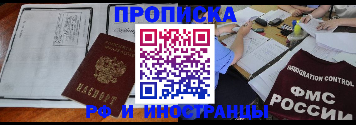 регистрация для школы в Коряжме